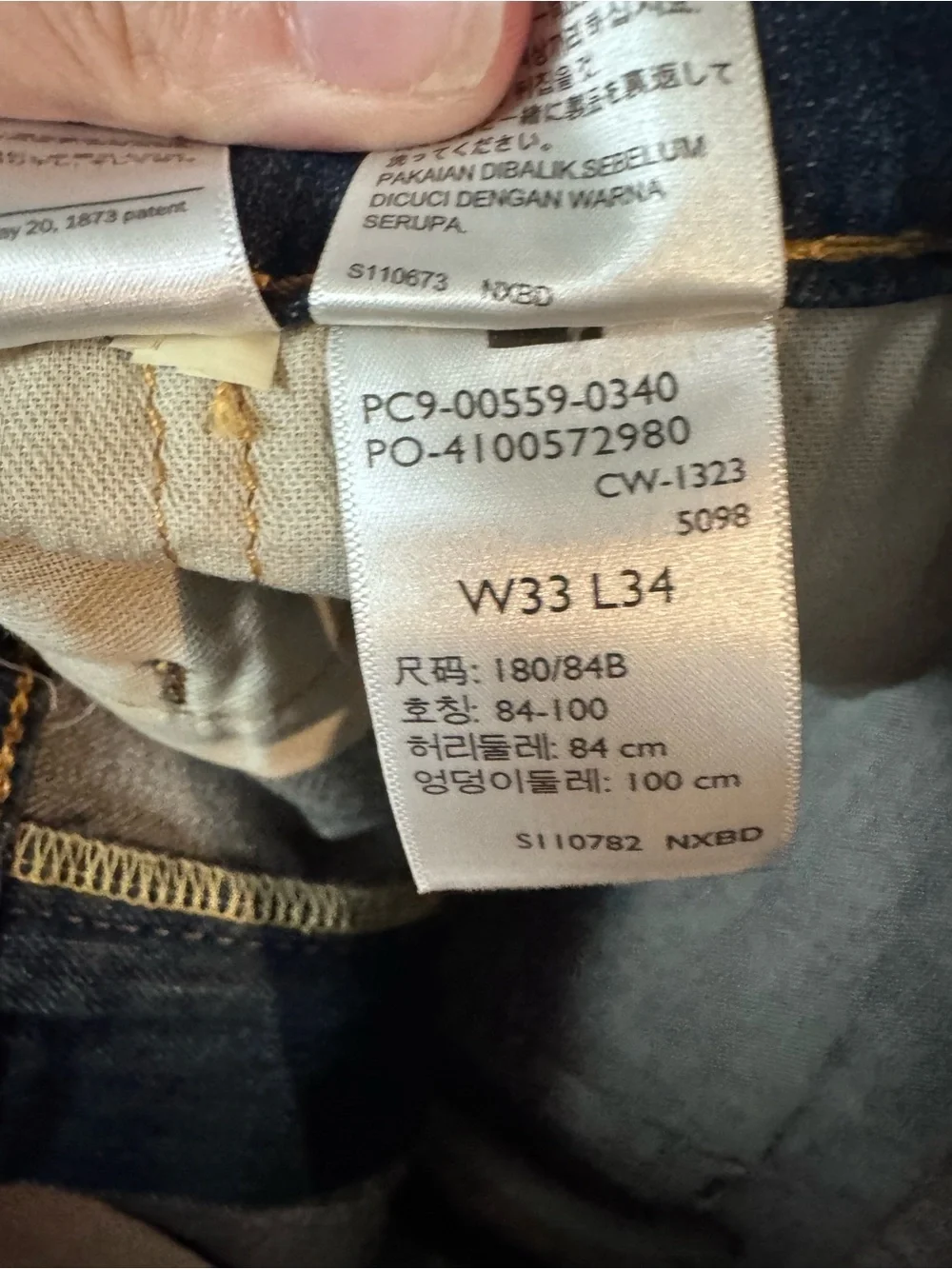 Levi's Men's Classic Dark Blue Jeans 33x34